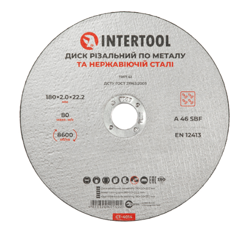 Круг відрізний по металу INTERTOOL CT-4014